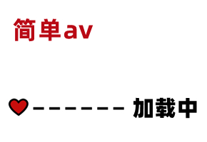 國產AV-MisAV-MisAV007-01